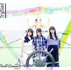 Try Sail Sail Canvas (CD+DVD初回限定盤)