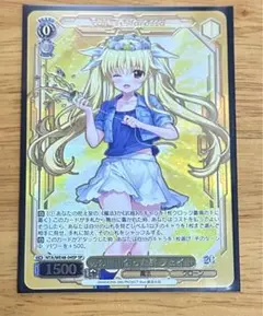 ヴァイス あの日出会った絆 フェイト SP 箔押し)あの日出会った絆 フェイト(SP)(NTA-WE48-04SP