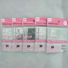 Item thumbnail for item b7129457-aeab-41f5-8776-0b801acd8abc