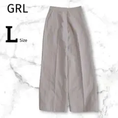 【 グレイル】ワイドパンツ スラックス L くすみピンク 脚長効果