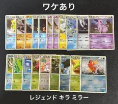 ハッサム などレジェンドミラーまとめ売り ハッサム などレジェンドミラーまとめ売り