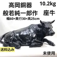 Item thumbnail for item 0a81117c-3c9e-4c66-8676-636acdd1eae5