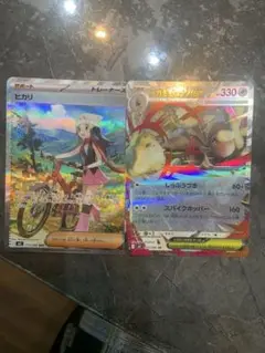 Item thumbnail for item 15583089-93db-4607-8255-6836f7472713