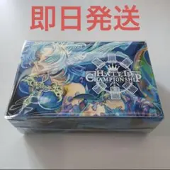 はっちCS参加賞ダブルデッキケース1個