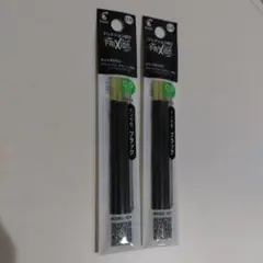 パイロット フリクション3 専用替芯 3本入り 0.5mm2袋
