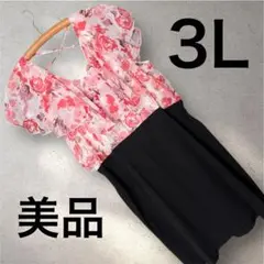 【大きいサイズ】 花柄ワンピース 3L
