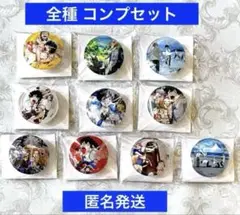 ファントムバスターズ　ガラスマグネットコレクション　第1弾　全10種セット
