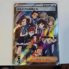 Item thumbnail for item c96ae181-14be-41b0-a52f-2a89c03d52db