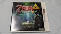 ゼルダの伝説 神々のトライフォース2