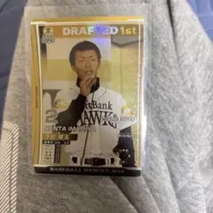 今宮健太 ルーキー ドラフト1位カード