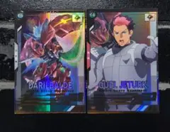 【即日発送】極美品　アーセナルベース　グエル　ダリルバルデ　P