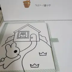 保育教材 歌や手遊びの スケッチブックシアター☆