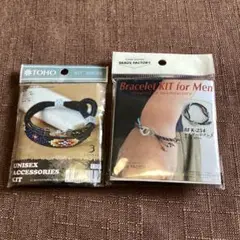 UNISEX ACCESSORIES KIT ブレスレットハンドメイドキット
