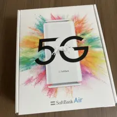 ソフトバンクエアー5Gターミナル