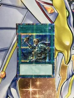 遊戯王　増援　20th 20CP-JPT02 10000種突破記念