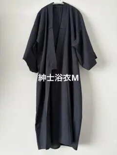 粋な紳士浴衣 メンズ浴衣 麻 藍色 サイズM 1回着