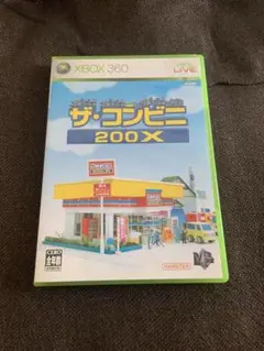 ザ・コンビニ200X xbox360版