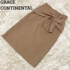 グレースコンチネンタル スカート ベージュ 36