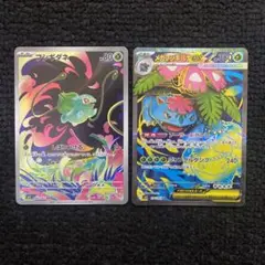 ポケカ　フシギダネAR メガフシギバナex SR 2枚セット　メガブレイブ