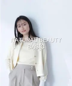 【美品】NATURAL BEAUTY BASIC バイカラーニットアンサンブル