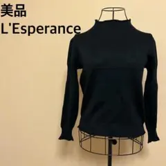 【美品】L'Esperance/ハイネックニットトップス/シンプル/黒/ブラック