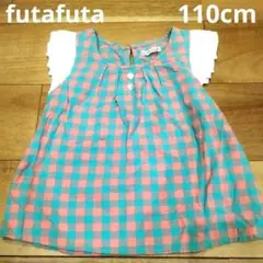 futafuta＊チェックシャツ 110cm
