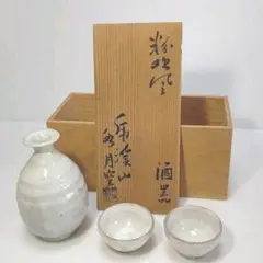 ♥荒川武夫　柘榴　香合　共箱付き　ザクロ　水月窯　荒川豊蔵　骨董　古玩 2025年最新】水月窯荒川豊蔵の人気アイテム - メルカリ