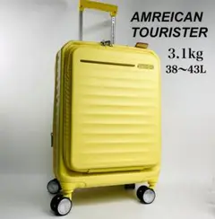 【新品未使用】アメリカンツーリスターFOROTECS機内持ち込み可サイズTSA