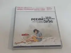 Item thumbnail for item 4d1ecfb2-fe28-4a66-9a21-5ab0a7cb842b