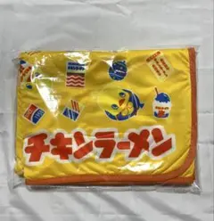非売品　ひよこちゃん冷感ブランケット　チキンラーメン　500円くじ　1等賞
