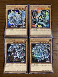 青眼の白龍　シークレット　アーコレ