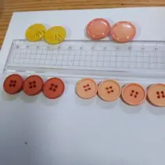 カラフルボタンセット 24個
