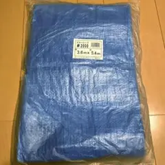 ブルーシート3.6×5.4m#2000