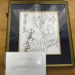 彼女、お借りします かのかり 七海麻美 複製原稿 宮島礼吏先生 サイン入り 彼女、お借りします かのかり 七海麻美 複製原稿 宮島礼吏先生