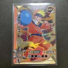 ナルト　海外版　中国版　カード　トレカ　kayou うずまきナルト　SSR ⑧