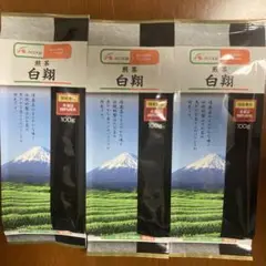 エーコープ　白翔 （167g×3袋）500g ２つ エーコープ 白翔 （167g×3袋）500g エーコープ 白翔 （167g×3袋