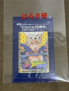 Item thumbnail for item f8c71dc5-ad0c-48d4-a8cf-e63f6d8a69f9