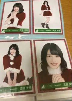 渡邉美穂