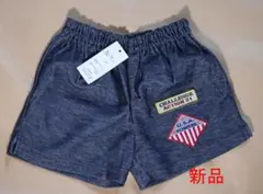 新品　子供服　ショートパンツ