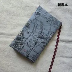 ブックカバー　新書本　マップ
