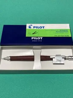 パイロットs20 ディープレッド 0.5