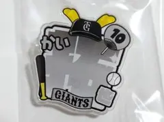 GIANTS シークレット アクリルネームバッジ ビジターVer.甲斐拓也