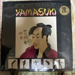 YAMASUKI CD 洋楽 新品CD】 Yamasuki / Le Monde Fabuleux Des : ユークリッド