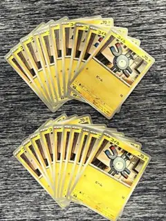 ポケモンカード　コイルHP70　20枚セット
