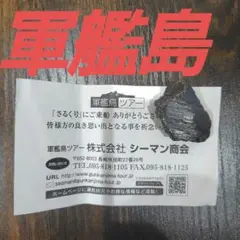 Item thumbnail for item 3bcf7488-1e3b-478a-ac07-e98954a05d01