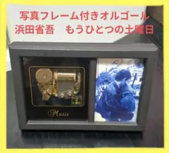 浜田省吾　家路/オルゴール　ロードアンドスカイ限定品 浜田省吾 家路/オルゴール ロードアンドスカイ限定品 - メルカリ
