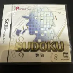 DS SUDOKU 数独 パズルシリーズ Vol.3