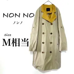 《 ノンノ 》《 良品 》光沢ベージュ・イエロー ダブルブレストコート　日本製