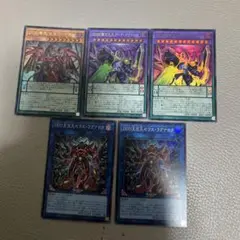 遊戯王　DDD零死王ゼロ・マキナ　ウルトラ