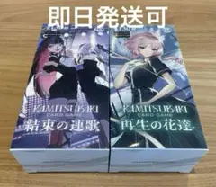【特価】神椿 TCG 結束の連歌　再生の花達　各1box 新品未開封